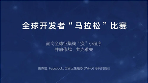 C:\Users\Lee\Desktop\中通企协信息通信行业抗疫简报第37期（2020.3.27）.files\JPEG\image030.jpg