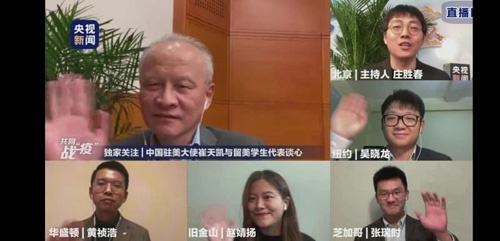 F:\Desktop\中通企协信息通信行业抗疫简报第47期（2020.4.13）.files\JPEG\image003.jpg