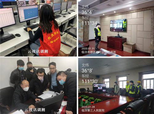F:\Desktop\中通企协信息通信行业抗疫简报第47期（2020.4.13）.files\JPEG\image012.jpg