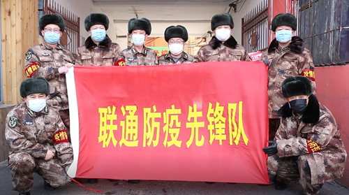 F:\Desktop\中通企协信息通信行业抗疫简报第47期（2020.4.13）.files\JPEG\image024.jpg