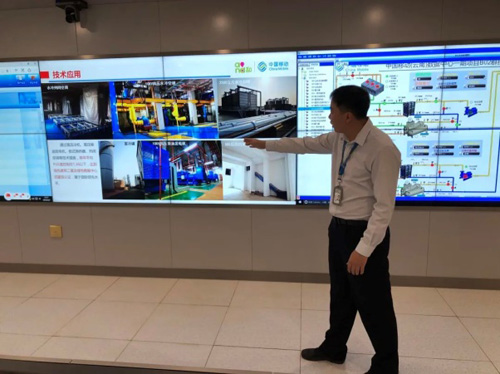 F:\Desktop\中通企协信息通信行业抗疫简报第48期（2020.4.15）.files\JPEG\image006.jpg