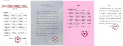 F:\Desktop\中通企协信息通信行业抗疫简报第48期（2020.4.15）.files\JPEG\image017.jpg