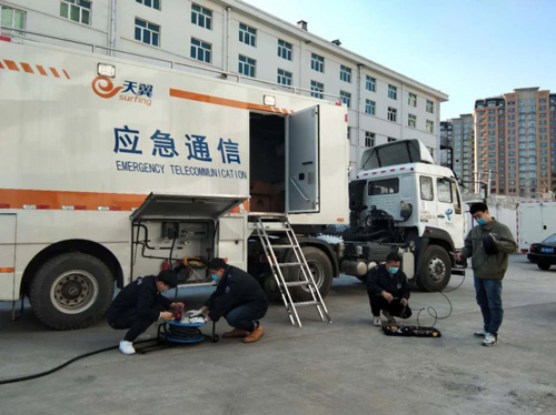 F:\Desktop\中通企协信息通信行业抗疫简报第49期（2020.4.17）.files\JPEG\image002.jpg