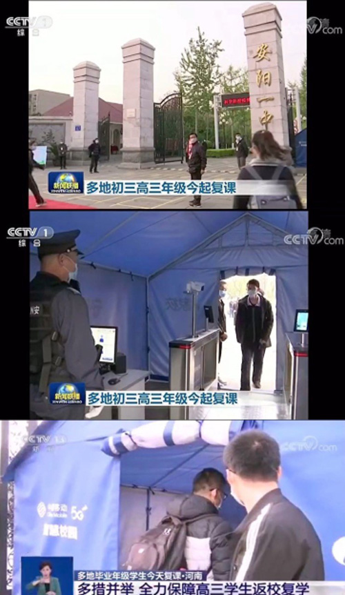 F:\Desktop\中通企协信息通信行业抗疫简报第50期（2020.4.20）.files\JPEG\image002.jpg