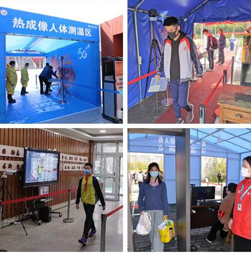 F:\Desktop\中通企协信息通信行业抗疫简报第50期（2020.4.20）.files\JPEG\image003.jpg