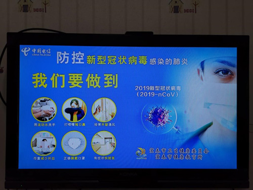 F:\Desktop\中通企协信息通信行业抗疫简报第50期（2020.4.20）.files\JPEG\image014.jpg