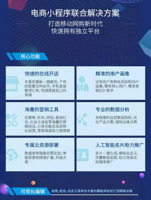 F:\Desktop\中通企协信息通信行业抗疫简报第50期（2020.4.20）.files\JPEG\image017.jpg