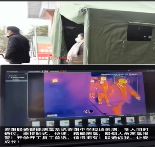 F:\Desktop\中通企协信息通信行业抗疫简报第50期（2020.4.20）.files\JPEG\image019.jpg