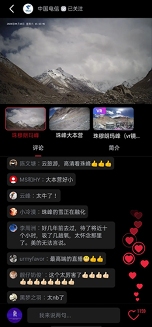 F:\Desktop\中通企协信息通信行业抗疫简报第52期（2020.4.24）.files\JPEG\image002.jpg