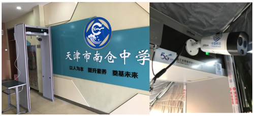 F:\Desktop\中通企协信息通信行业抗疫简报第52期（2020.4.24）.files\JPEG\5.jpg