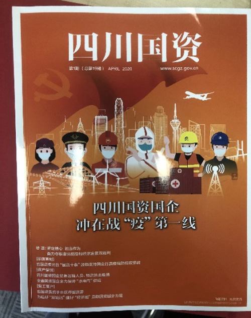F:\Desktop\中通企协信息通信行业抗疫简报第52期（2020.4.24）.files\JPEG\image018.jpg