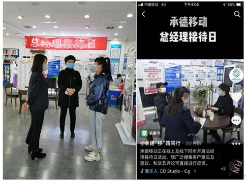 F:\Desktop\中通企协信息通信行业抗疫简报第56期（2020.5.8）.files\JPEG\image008.jpg