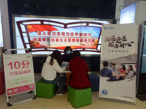 F:\Desktop\中通企协信息通信行业抗疫简报第56期（2020.5.8）.files\JPEG\image009.jpg