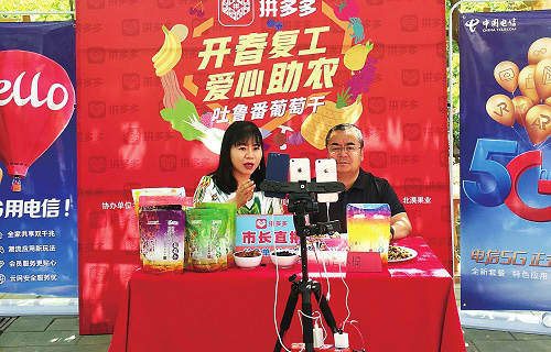 F:\Desktop\中通企协信息通信行业抗疫简报第56期（2020.5.8）.files\JPEG\image010.jpg