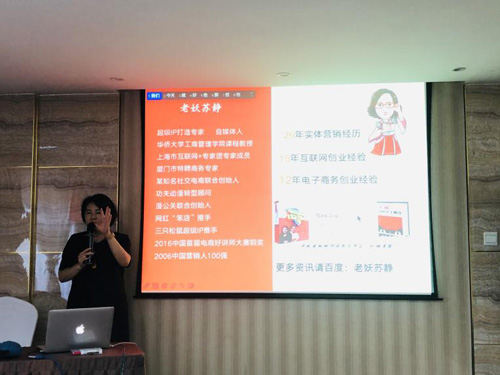 F:\Desktop\自媒体营销与乡村脱贫攻坚高级研修班成功举办——新闻稿0915.files\JPEG\image007.jpg