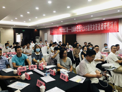 F:\Desktop\自媒体营销与乡村脱贫攻坚高级研修班成功举办——新闻稿0915.files\JPEG\image001.jpg