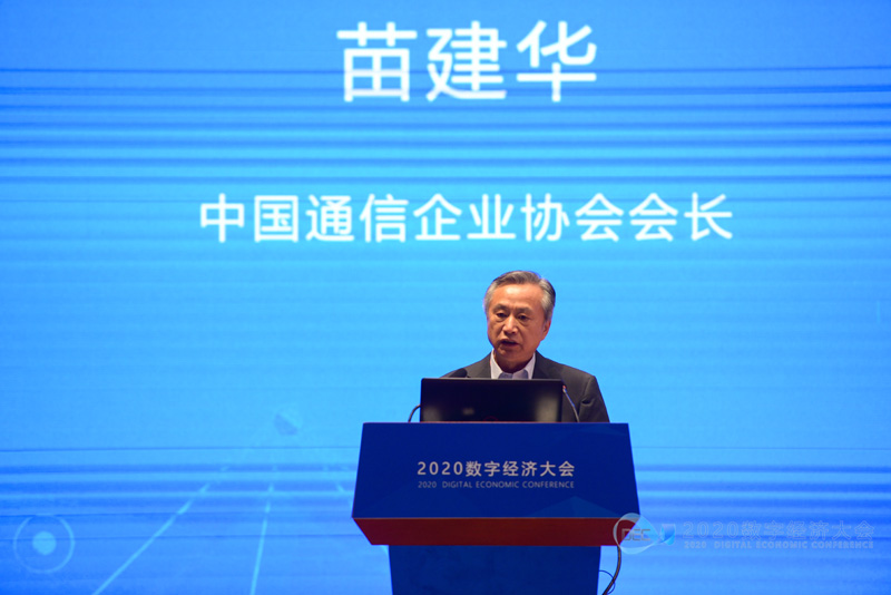F:\Desktop\中国通信企业协会会长苗建华在2020数字经济大会上的观点.files\image001-.jpg