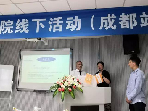F:\Desktop\法国布雷斯特商学院DBA招生简章20201016.files\JPEG\image133.jpg