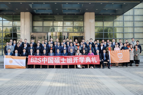 F:\Desktop\法国布雷斯特商学院DBA招生简章20201016.files\JPEG\image137.jpg