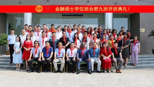 F:\Desktop\法国布雷斯特商学院DBA招生简章20201016.files\JPEG\image141.jpg