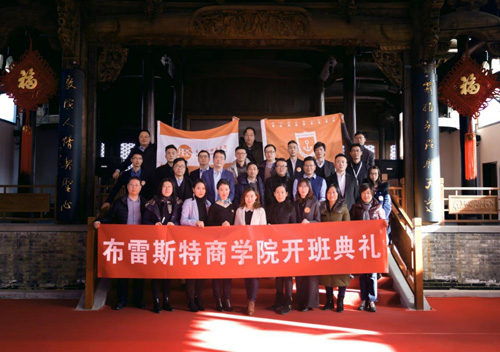 F:\Desktop\法国布雷斯特商学院DBA招生简章20201016.files\JPEG\image151.jpg