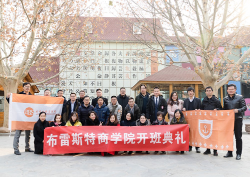 F:\Desktop\法国布雷斯特商学院DBA招生简章20201016.files\JPEG\image157.jpg