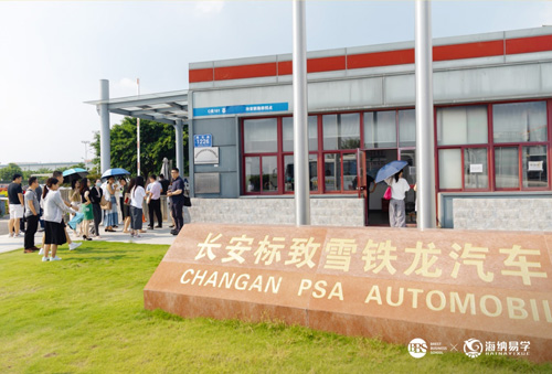 F:\Desktop\法国布雷斯特商学院MDOM招生简章20201016.files\JPEG\image028.jpg