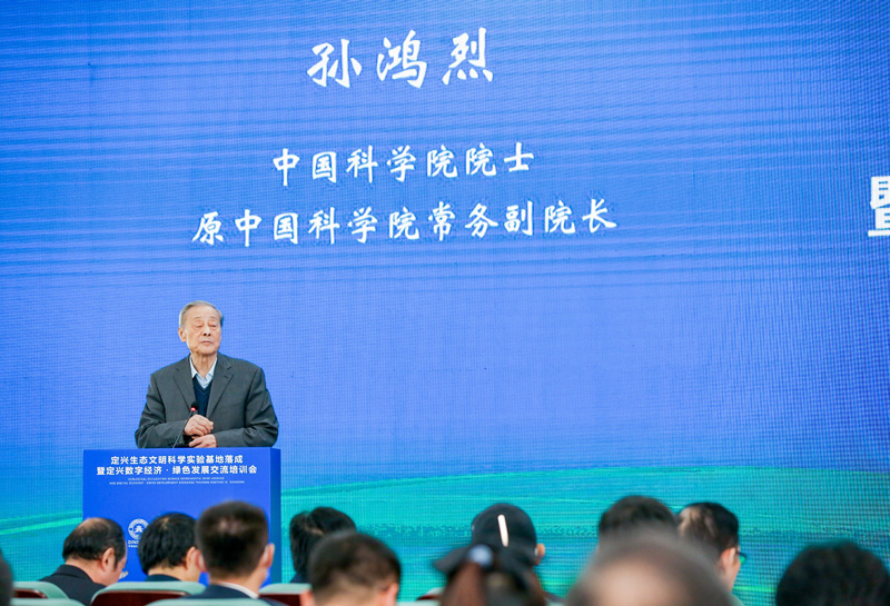 F:\Desktop\中国通信企业协会与定兴县人民政府签署战略合作框架协议.files\JPEG\image003.jpg