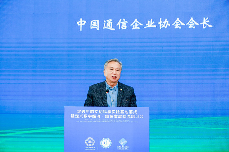 F:\Desktop\中国通信企业协会与定兴县人民政府签署战略合作框架协议.files\JPEG\image005.jpg