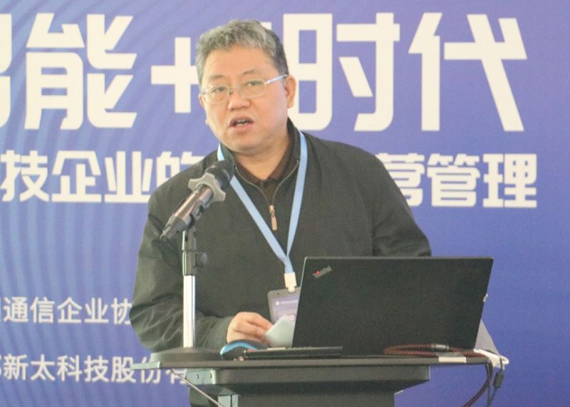 F:\Desktop\信息通信行业 “企业管理提升专项行动”创新经验推广交流会议新闻稿原图\JPEG\IMG_3230.jpg