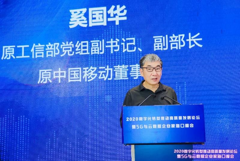 F:\Desktop\海口论坛新闻稿(1)(1).files\JPEG\image009.jpg