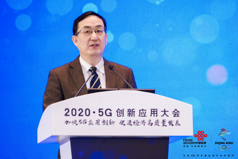 C:\Users\Thinkpad\Desktop\20205g大会新闻照片\wang.jpg