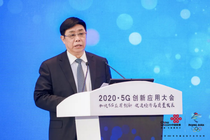 C:\Users\Thinkpad\Desktop\20205g大会新闻照片\zhangfeng.jpg