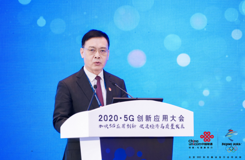 C:\Users\Thinkpad\Desktop\20205g大会新闻照片\zhangxiaobo.png