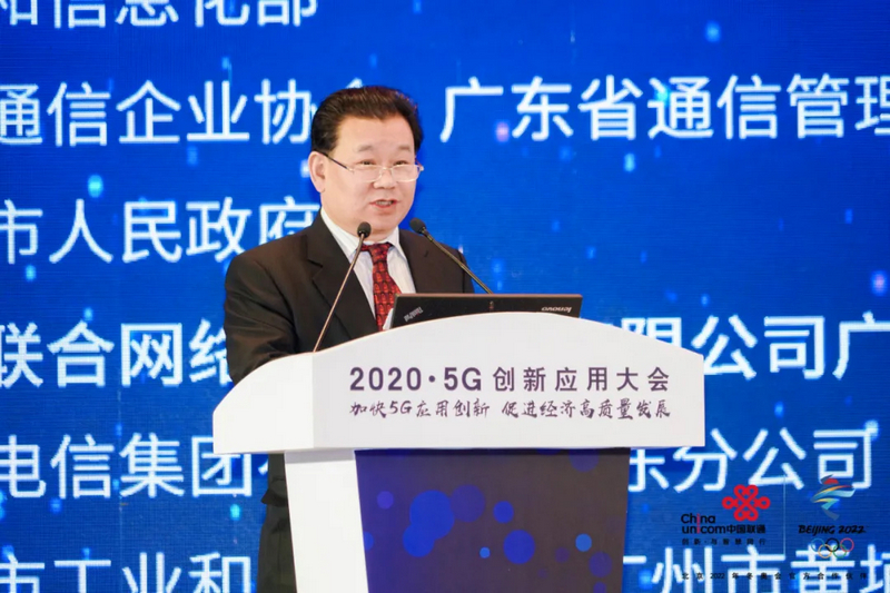C:\Users\Thinkpad\Desktop\20205g大会新闻照片\zhaozhongxin.jpg