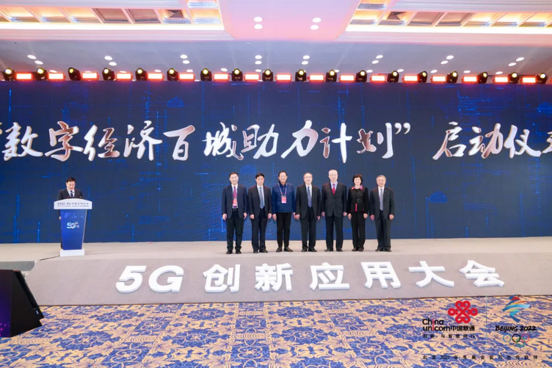C:\Users\Thinkpad\Desktop\20205g大会新闻照片\baicheng.jpg