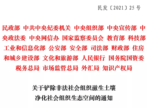 通知副本.png
