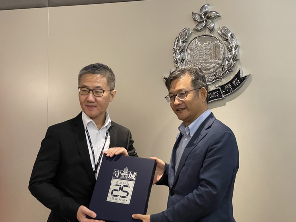 图1：公司获得香港警务处的肯定和嘉奖.jpg